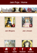 Jain Puja - Swadhyaya screenshot 1