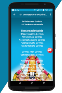 Sri Venkatesa Govinda Namavali screenshot 1