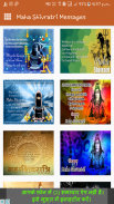 Maha Shivratri Images Messages and Greeting Cards screenshot 1