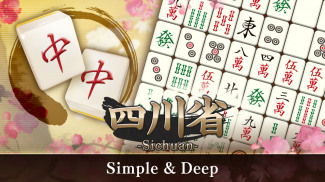 Mahjong Puzzle Shisensho screenshot 3