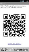 QR Share screenshot 0