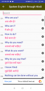 Spoken English through Hindi screenshot 2