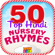 50 Top Hindi Nursery Rhymes screenshot 5