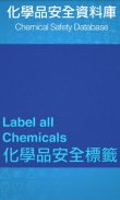 Chemical Safety Database screenshot 2