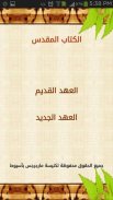 Kwaty screenshot 3