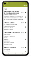 Haj Umrah & Ziyarate Madinah screenshot 4