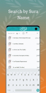 Nasser Al Qatami Quran Offline screenshot 5