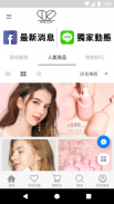 MKUP美咖 screenshot 1