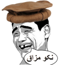 Afghan Meme Maker Icon