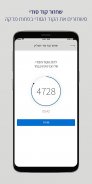 American Express-אמריקן אקספרס screenshot 3