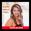 Nadia El Berkania mp3