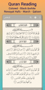 Saad Al Ghamdi Full Quran mp3 screenshot 2