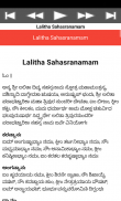 Lalitha Sahasra Namam screenshot 1