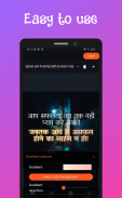 लेखन - तस्वीरों पर हिंदी | Type Hindi on Photos screenshot 1