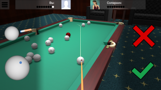 Russian Billiard Pool screenshot 4