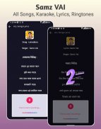 Samz Vai - All Karaoke, Lyrics screenshot 4