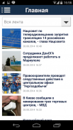 112 Украина screenshot 2