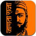 शिवाजी महाराज | Raje Shivaji M