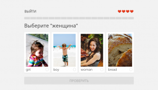 Duolingo: Учи языки бесплатно screenshot 13