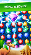 Jewel Legend: три в ряд игры screenshot 3