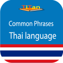 speak Thai language - common Thai phrases