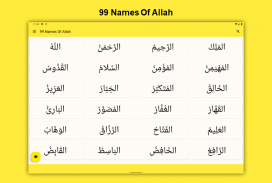 Ninety Nine Names Of Allah screenshot 1