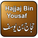 Hajjaj Bin Yousaf