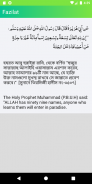 99 Names of Allah: Memorize & Quiz screenshot 2