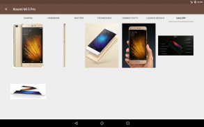 كتالوج الهواتف الذكية screenshot 5