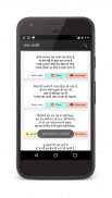 Hindi Ishq (हिंदी इश्क़) Shayari screenshot 4