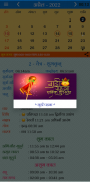 Hindu Calendar Panchang 2024 screenshot 3