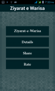 Ziarat e Waritha (زیَارت وَارِثَ) screenshot 1