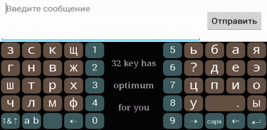 B16x2 Russian Prediction screenshot 7