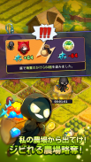 目指せ！精霊王 ～スピリットキングクエスト～ screenshot 2