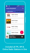 All Bangla Radios - বাংলা রেডিও screenshot 3