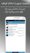 App manager ( Backup & Share) screenshot 5