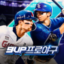 9UP 프로야구: KBO 모바일 야구 매니저