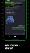 ICQ: Messenger App screenshot 7