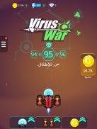 حرب الفيروس - لعبة إطلاق نار في الفضاء screenshot 11