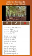 Hindi Old Classic Songs Video screenshot 2