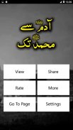 Adam Sy Muhammad S.A.W - Urdu Book Offline screenshot 6