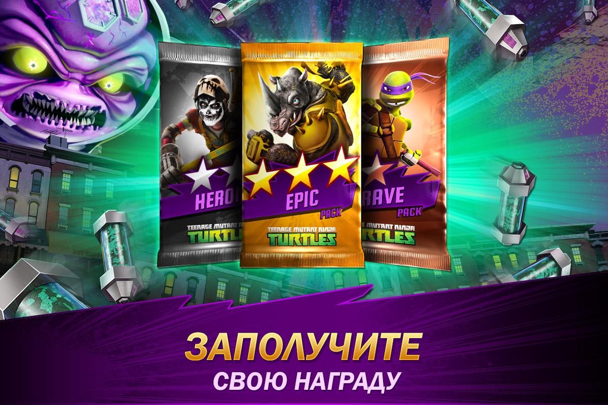 Черепашки-Ниндзя - Загрузить APK для Android | Aptoide