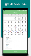 Calendar 2017 (Monthly) screenshot 4