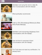 Shri Babaji screenshot 2