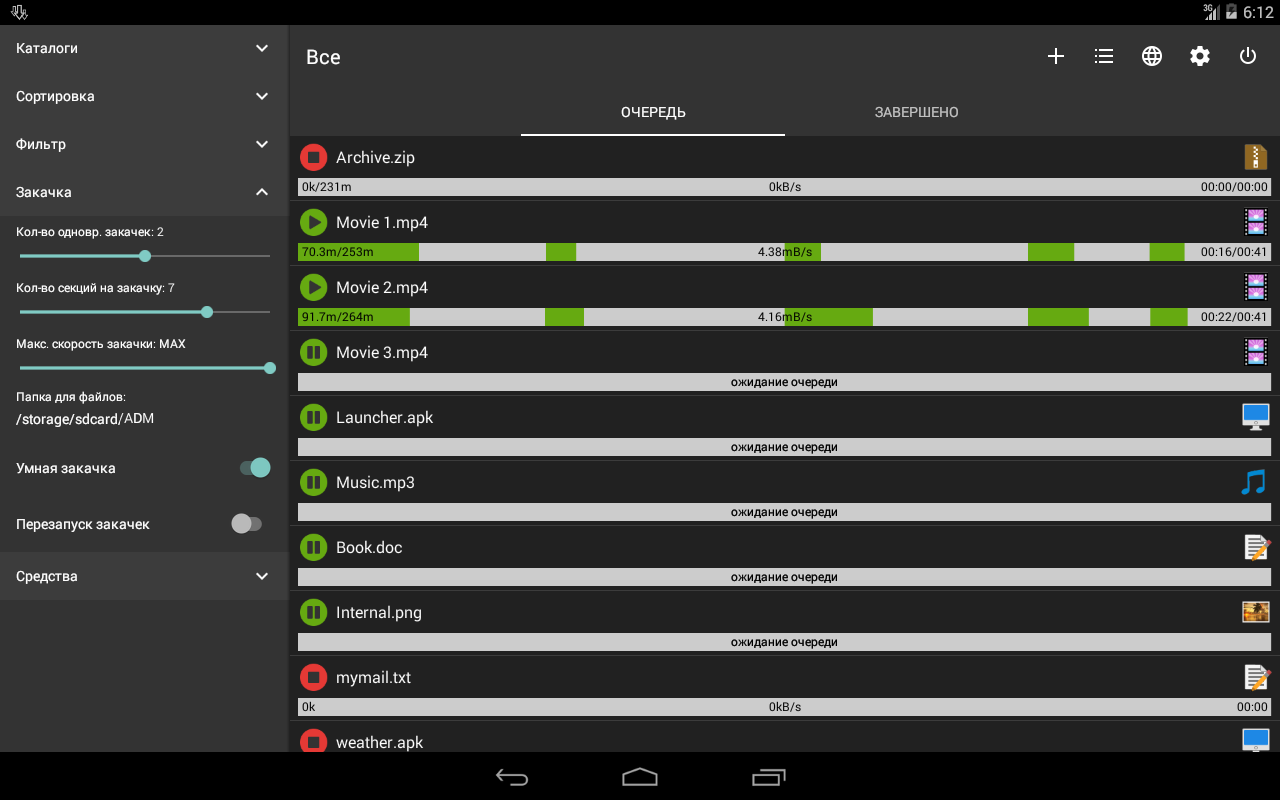 Advanced Download Manager & Torrent downloader - Загрузить APK для Android  | Aptoide