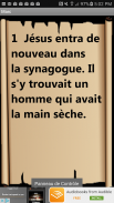 Bible Audio en Français screenshot 7