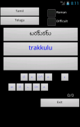 Telugu Tamil Dictionary screenshot 5