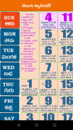 Telugu Calender 2024 screenshot 2