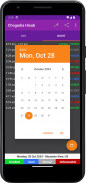 Chogadia Hisab (Calculator) screenshot 6