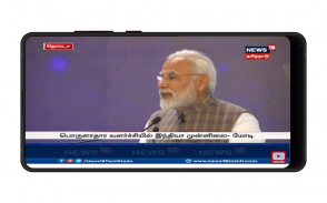 Tamil News Live TV 24X7 | Tamil News Channel Live screenshot 6